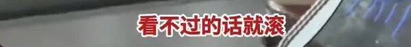 皇冠登1登2登3代理_高铁上因邻座男童长时间踢座皇冠登1登2登3代理,女子写管不住小孩别带,被家长怼哭