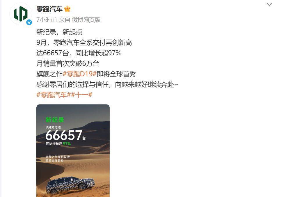 皇冠信用网怎么申请_小米汽车、理想汽车、蔚来汽车、小鹏汽车等车企皇冠信用网怎么申请,最新发布!