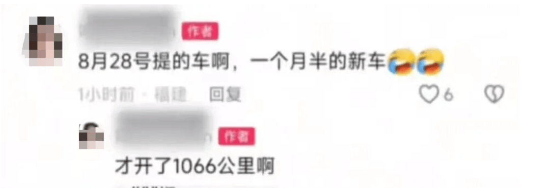 如何申请皇冠代理_一电车起火致8车烧毁如何申请皇冠代理，阿维塔发情况说明：排除动力电池、驱动电机、高压电控故障等导致起火
