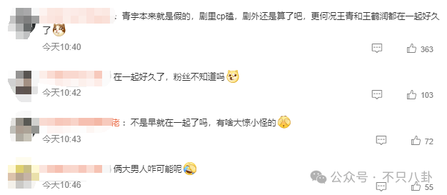 NBA篮球返水
_他俩没分手但被拍到吵架了NBA篮球返水
,吵得很凶......