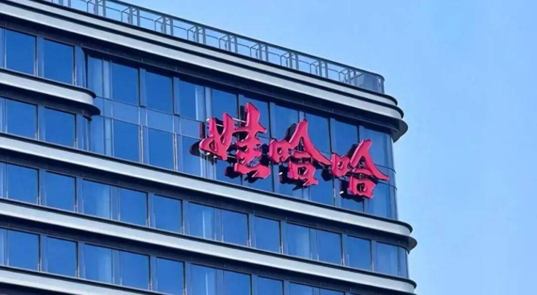 皇冠信用网足球代理_马光远：辞职是宗馥莉最好且唯一的选择