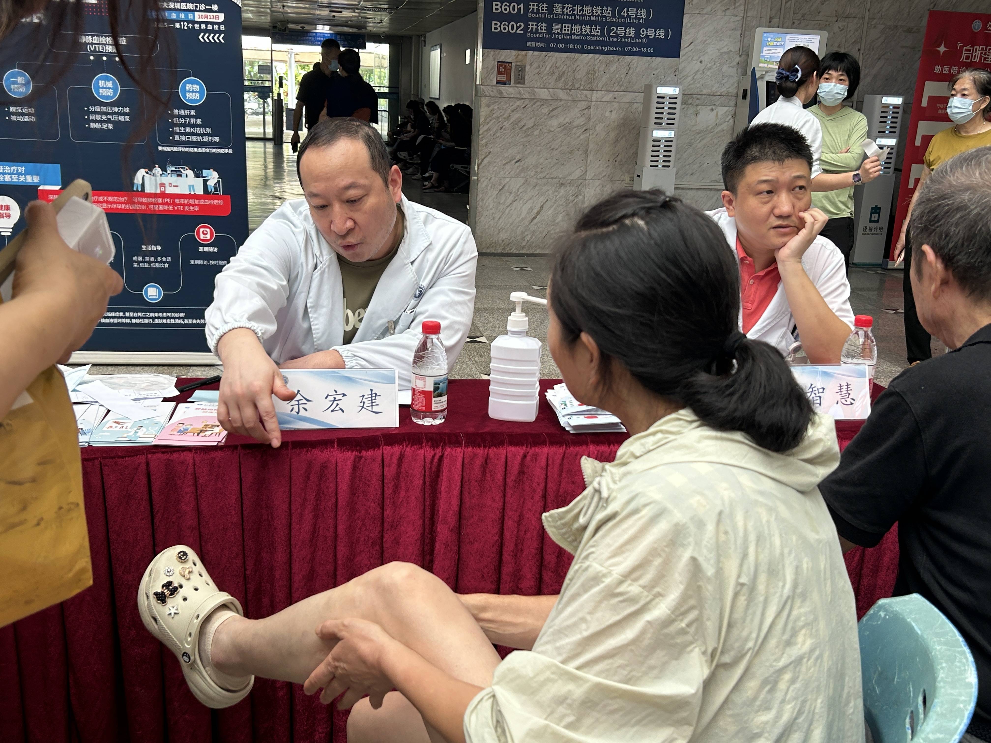 皇冠abcd类型网
_警惕皇冠abcd类型网
!北大深圳医院:多起静脉血栓栓塞症病例与旅途太长相关