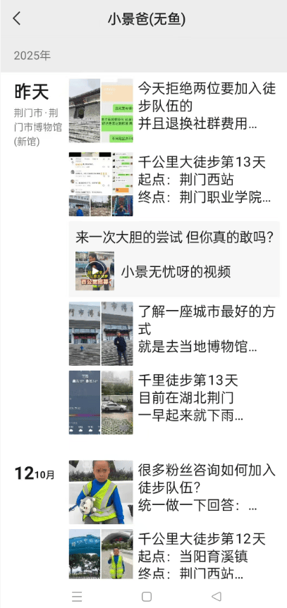 皇冠信用網哪里申请
_湖北一男子辞掉月薪2万元工作皇冠信用網哪里申请
,带9岁儿子徒步千里,计划60天走到山东……原因让人泪目