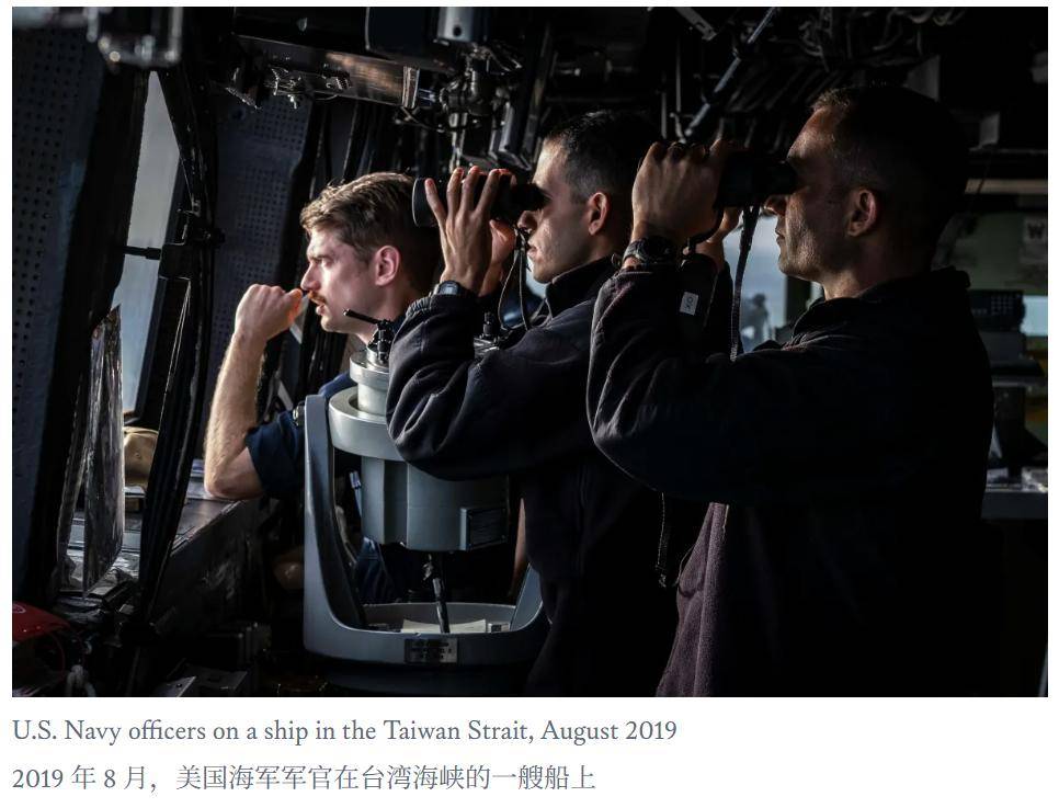 皇冠信用網APP下载
_美军也敢单挑解放军?美智库:若在台海动武皇冠信用網APP下载
,补给难度远超诺曼底