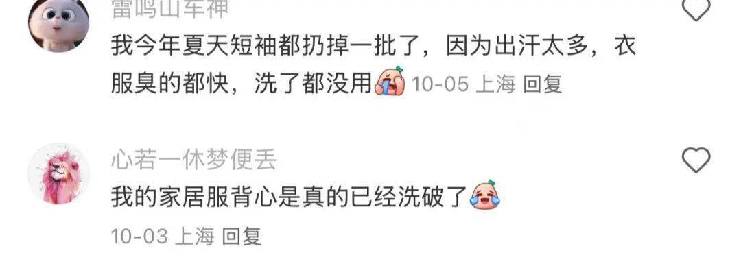 皇冠信用網会员
_销量暴涨皇冠信用網会员
,订单已排到年底!上海人终于等到今天这个消息,可以准备起来了