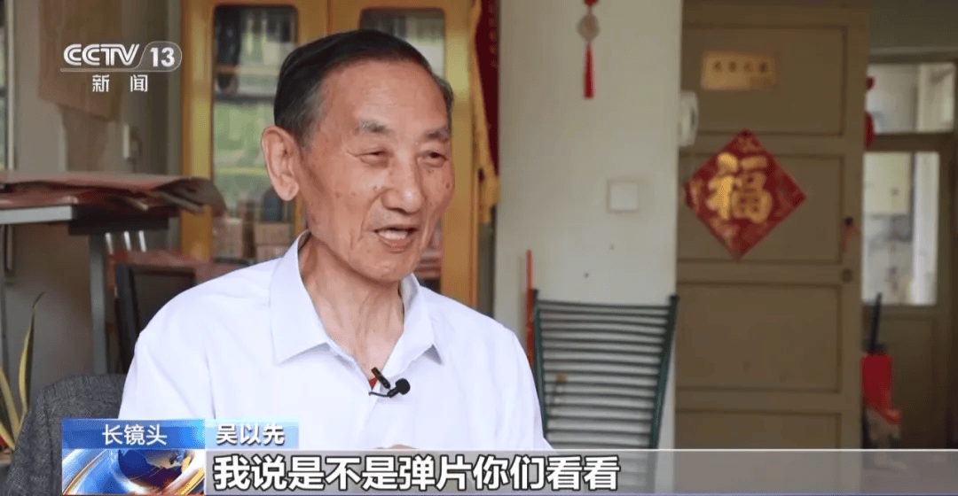 皇冠信用盘可以占几成_“老先生皇冠信用盘可以占几成，您把项链取下来再做CT”