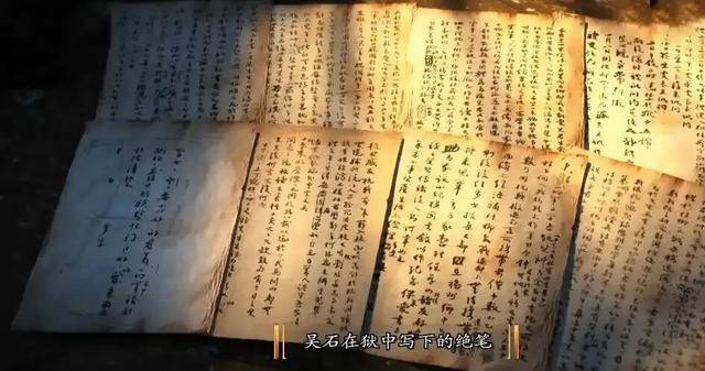 皇冠信用網最高占成_国家安全部披露：吴石将军在台湾就义后皇冠信用網最高占成，周恩来总理作出指示