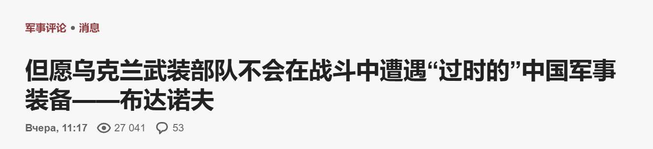 皇冠登3代理
_乌军少将:别等到战场上再认清皇冠登3代理
,93阅兵上中国装备到底有多强大!