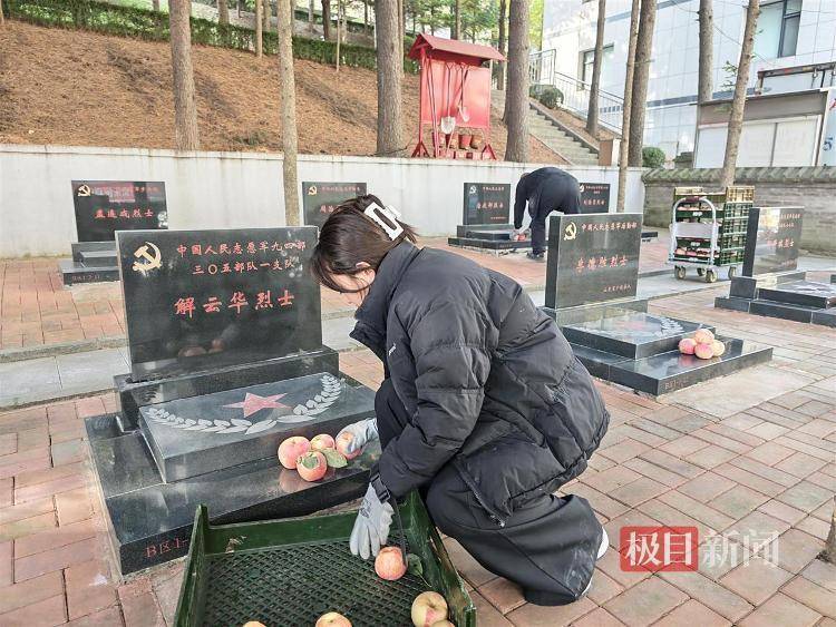 皇冠信用网开户
_泪目皇冠信用网开户
!沈阳男子带1650个苹果到丹东抗美援朝烈士陵园