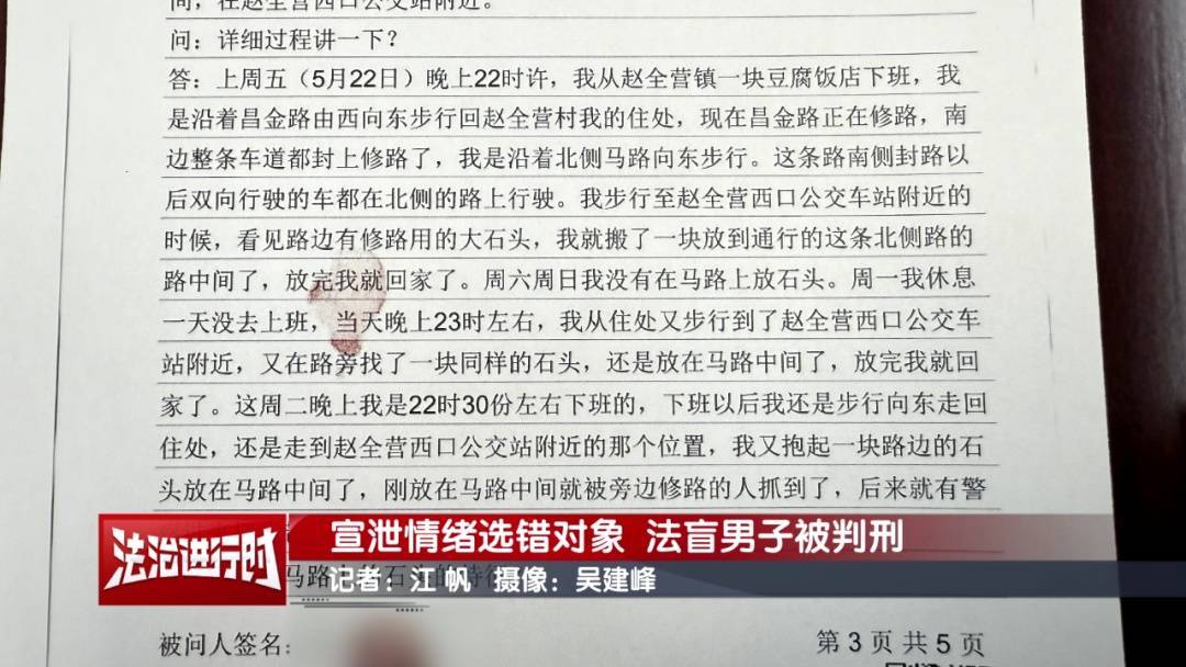 皇冠信用网会员
_北京一男子向路中间扔水泥块 获刑11个月