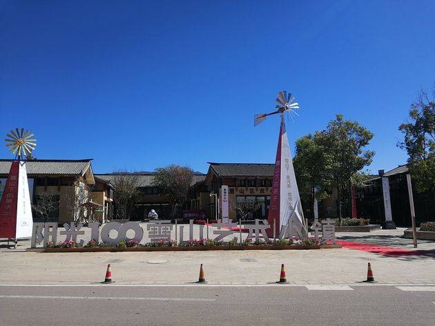 皇冠信用网注册开户
_李亚鹏开发的雪山艺术小镇被申请破产皇冠信用网注册开户
,原股东股权价值将归零?