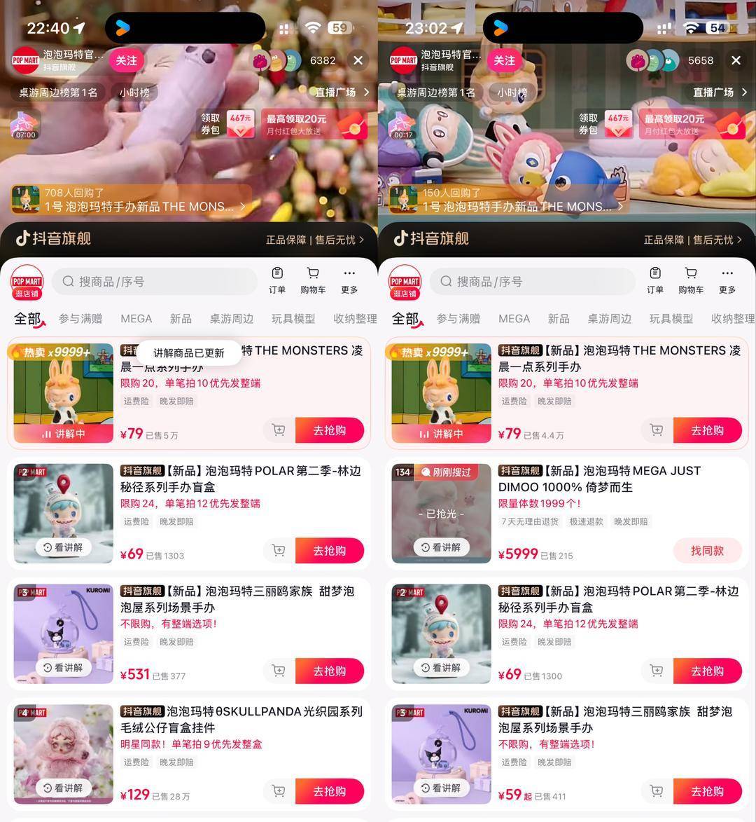 皇冠信用网代理登3
_79元labubu新品已无人排队皇冠信用网代理登3
,专家:陷入流量收割短视思维,现象级IP也会被市场抛弃