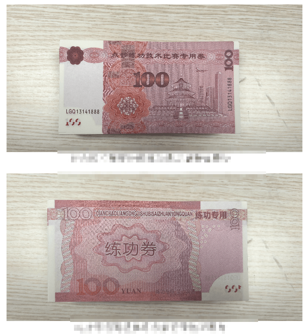 已晋级2026世界杯队伍
_杭州女子“压箱底”的积蓄竟变练功券已晋级2026世界杯队伍
,警方:前男友干的!