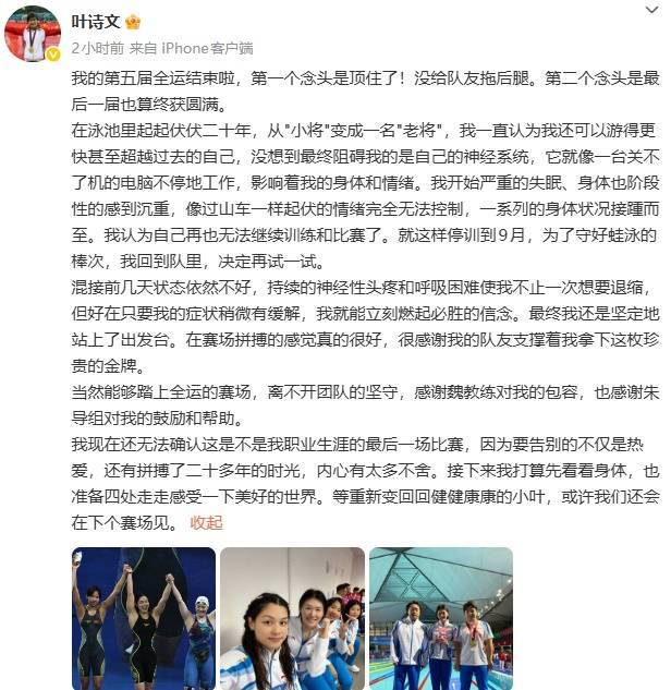 皇冠信用盘会员账号
_叶诗文发布长文:严重失眠皇冠信用盘会员账号
,内心有太多不舍