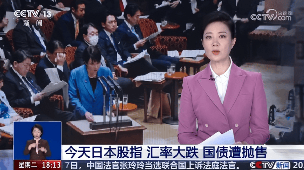 怎么开皇冠信用_面对中国记者步步紧逼怎么开皇冠信用，日本外相现场失语，恨不得同高市早苗当场割席！