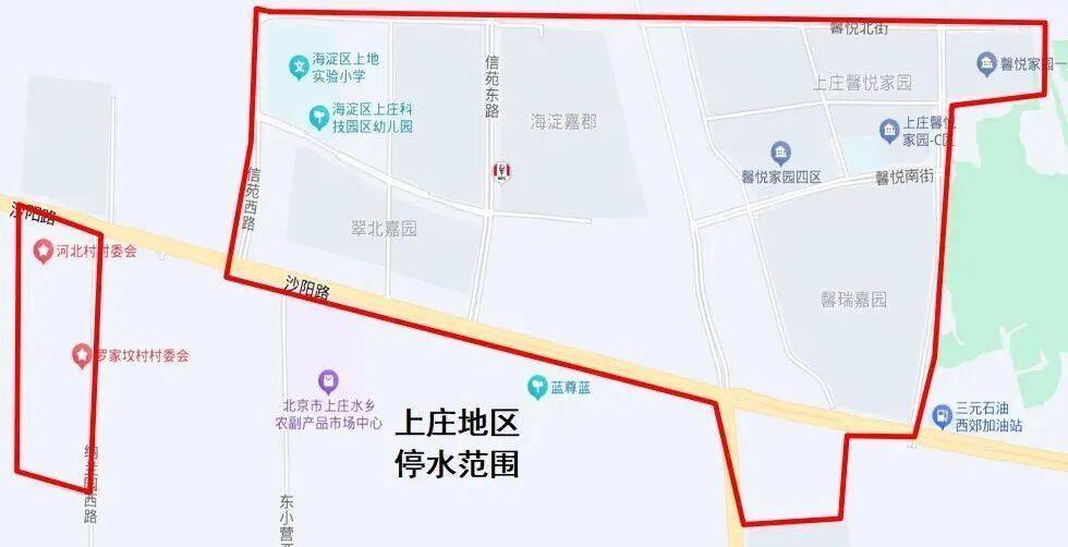 皇冠信用网代理
_请注意!今晚23点起皇冠信用网代理
,北京部分地区临时停水!