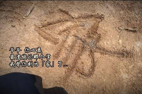 皇冠信用网代理登3
_台湾女孩在河南刻下一个字皇冠信用网代理登3
,网友泪目:我懂你为何想回家