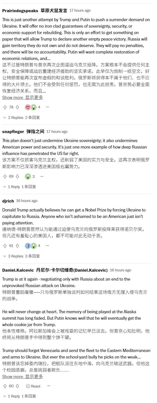 如何代理皇冠信用网
_要背锅了!美军曝出重磅丑闻如何代理皇冠信用网
,泽连斯基挪用480亿美元大发国难财