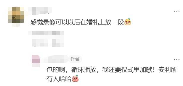 皇冠信用網怎么开通_知名女歌手在上海迪士尼被偶遇皇冠信用網怎么开通，见证求婚！“一时不知道谁更幸福”