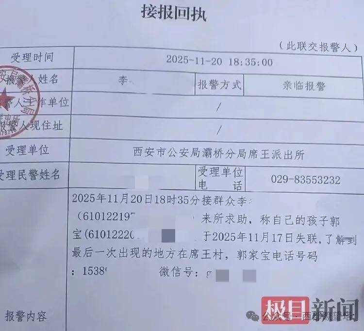 皇冠信用網怎么弄_陕西19岁小伙失联20天皇冠信用網怎么弄！两货车会车时离奇消失