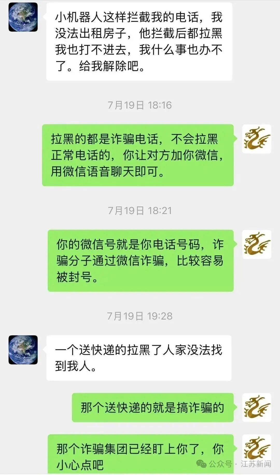 拜仁慕尼黑赛程
_深圳一男子为80岁母亲手机设三重“防骗墙”拜仁慕尼黑赛程
,95万元仍被骗走!警方提醒:公检法机关不会远程办案