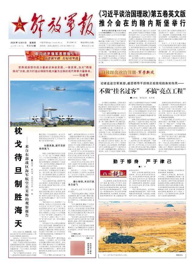 皇冠信用代理流程
_我军特种机在远海陌生空域突遇险情:2架外机多次“秀”导弹皇冠信用代理流程
,最近不足100米,对峙近20分钟