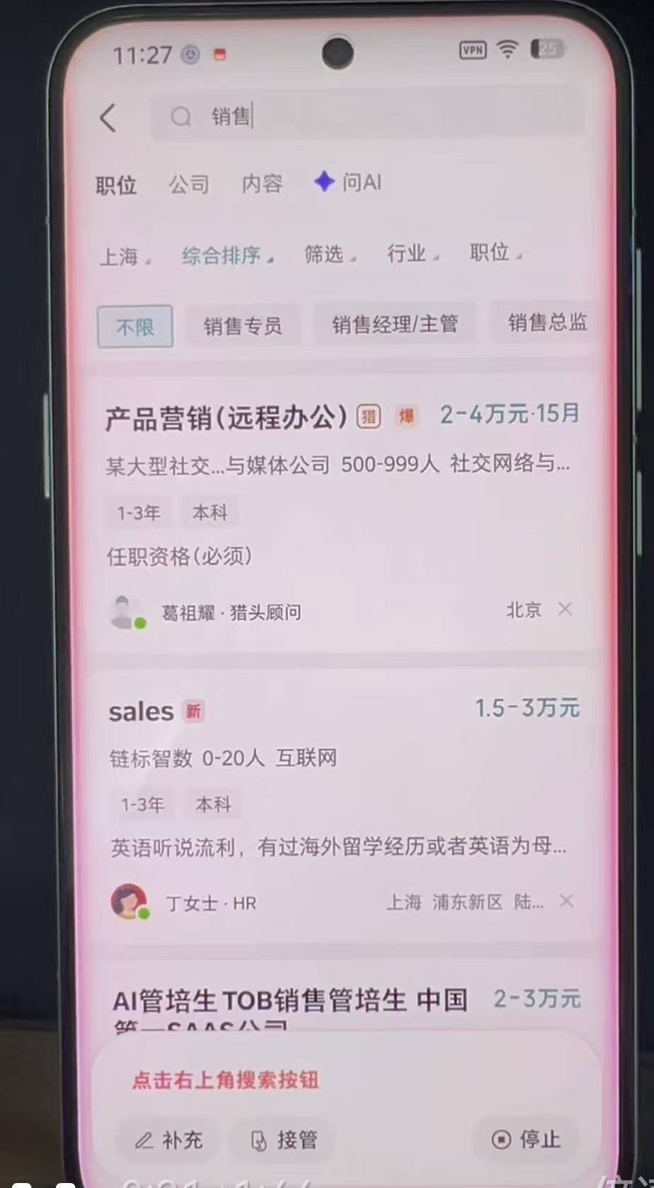 皇冠信用网怎么代理
_售价3499元豆包手机已售罄皇冠信用网怎么代理
,购买者:能完成复杂指令,10分钟投递30份求职简历