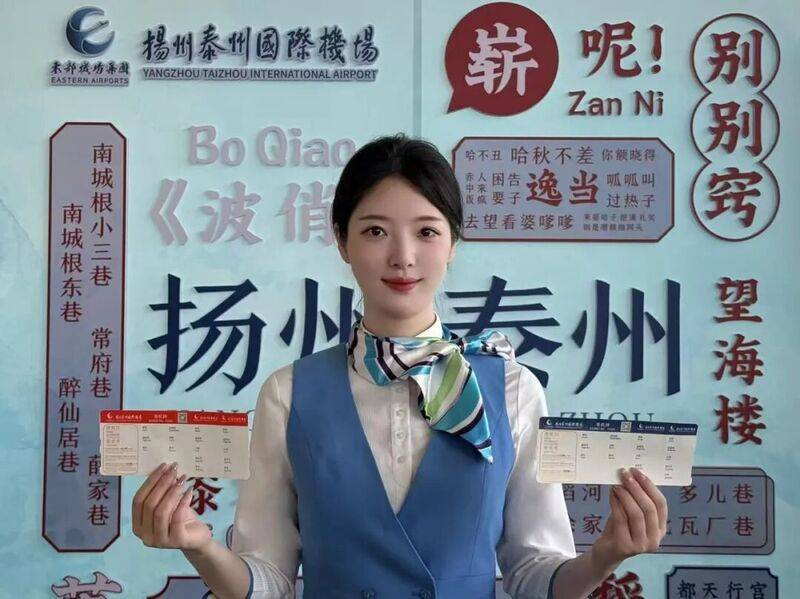 欧洲附加赛D组
_扬泰机场拉萨航线成功首航欧洲附加赛D组
,扬泰两市与雪域高原架起空中金桥