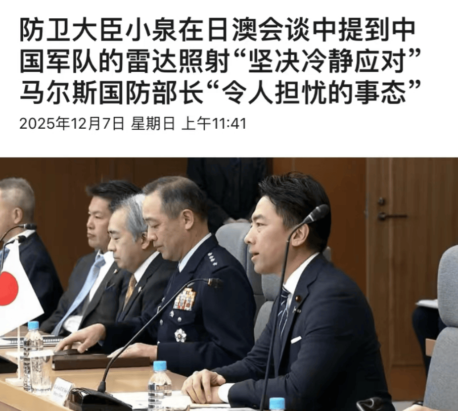 皇冠信用平台出租出售
_雷达照射事件升级皇冠信用平台出租出售
,澳大利亚介入力挺日本,中国大使当场驳回抗议!