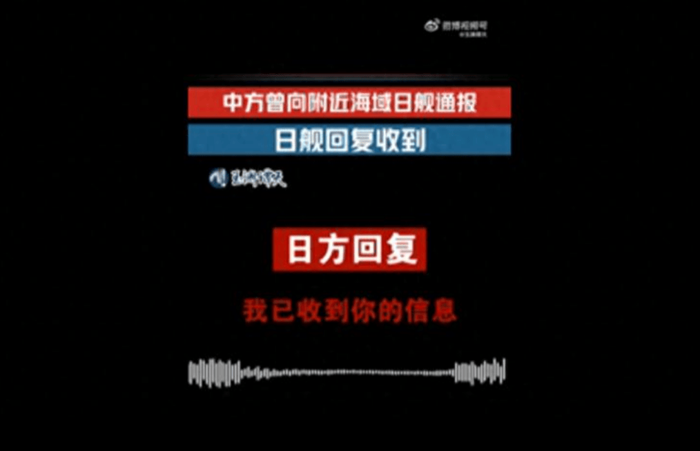玻利维亚vs苏里南
_中方甩出录音铁证玻利维亚vs苏里南
,高市早苗一句反驳的话也说不出,日本内部风向开始变动!