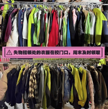皇冠信用網代理
_有人晒出一张照片皇冠信用網代理
,家长集体崩溃:买了丢,丢了买,尴尬了