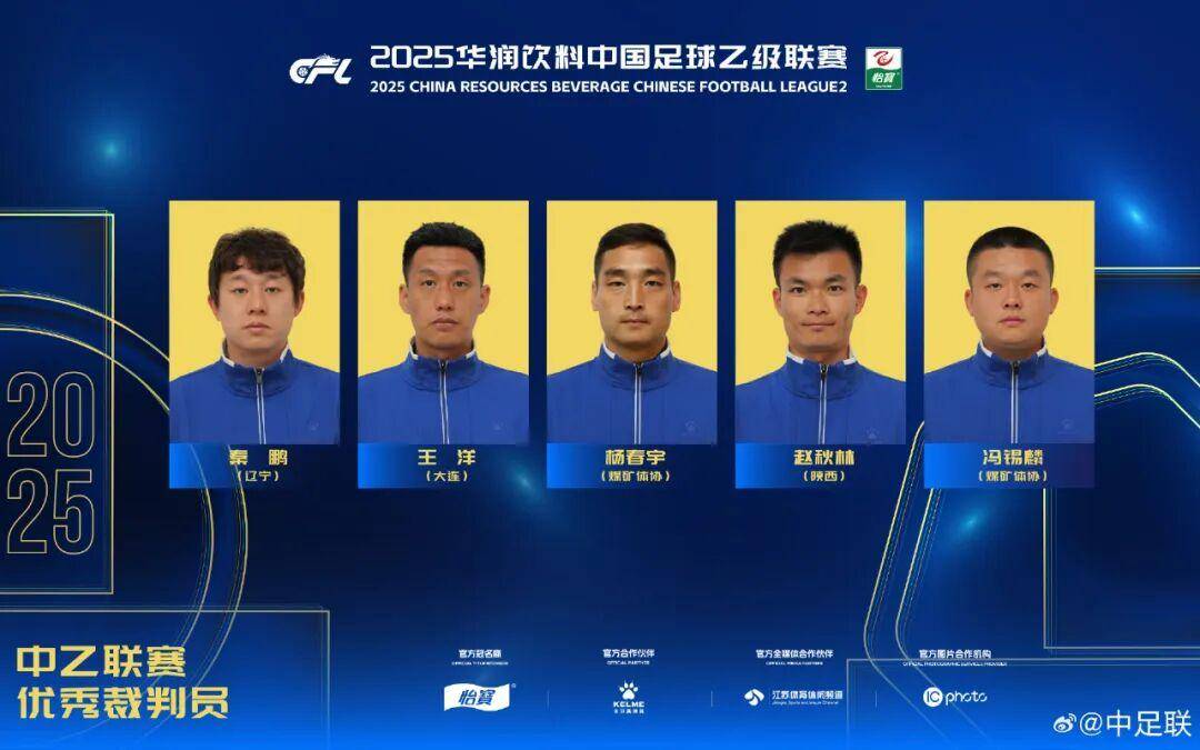 体育皇冠信用网
_2025中国足球职业联赛颁奖:瓦科斩中超最佳球员