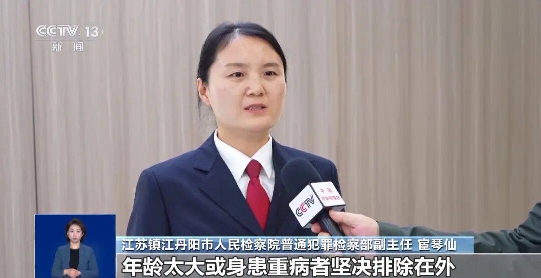 皇冠信用网账号开通
_夫妻花了450万元治病才发现被骗皇冠信用网账号开通
,央视曝光天价疗养骗局:“权威专家”只有初中学历,几千元产品卖128万元,诈骗超5亿元