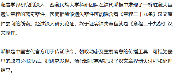 怎么开皇冠信用平台
_最新力证怎么开皇冠信用平台
!西藏“活佛转世”的最高决定权在中央政府