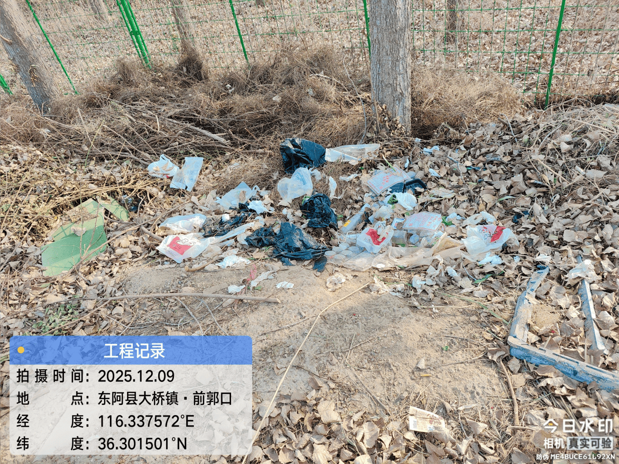 皇冠信用網注册开户
_东阿县:多个村庄“垃圾围村” 县农村农业局回复称 已全部整治清理