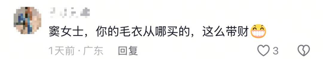 皇冠信用盘代理
_广东一女子毛衣无意间粘走3000元翡翠耳环皇冠信用盘代理
,一家家询问找到失主送还,店主:很感激