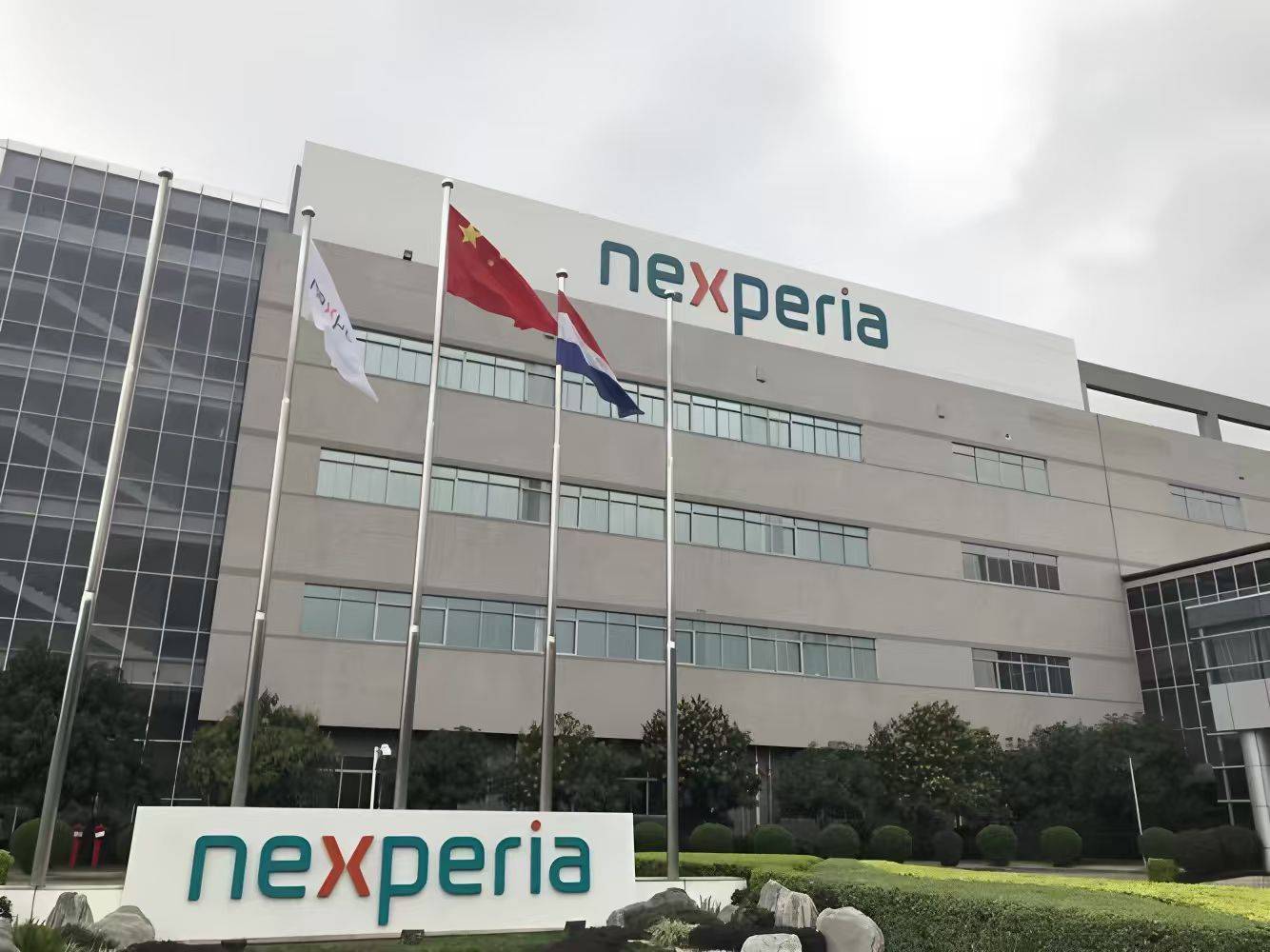 皇冠信用网_欧盟27国联手美国对华出手皇冠信用网,不准中方赚钱,中企加速逃离荷兰,海量资产挂牌出售