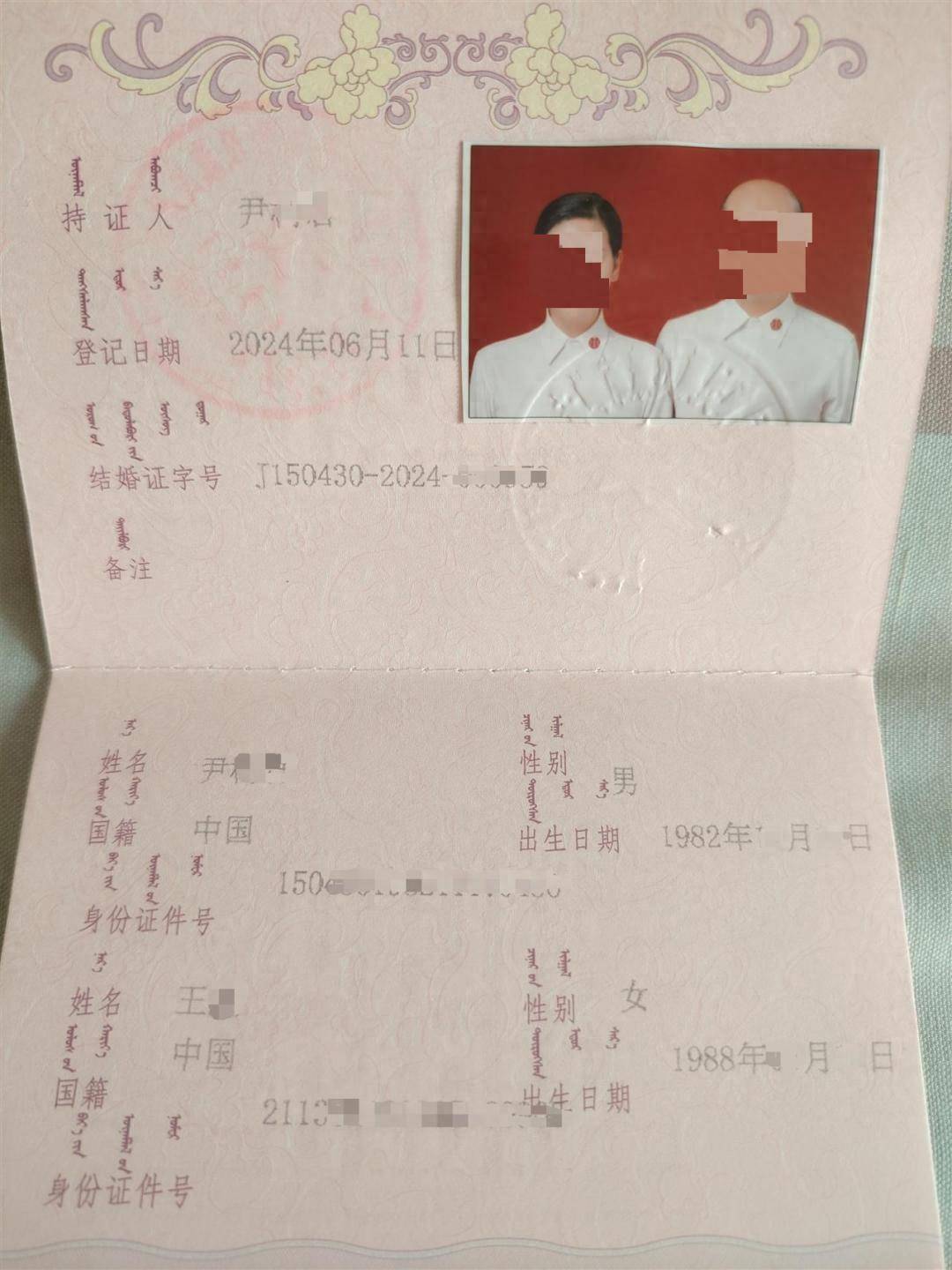 皇冠信用网怎么租_43岁男子网上结识小6岁女子皇冠信用网怎么租,花12万元彩礼闪婚闪离,法院判决退还彩礼后女方失联