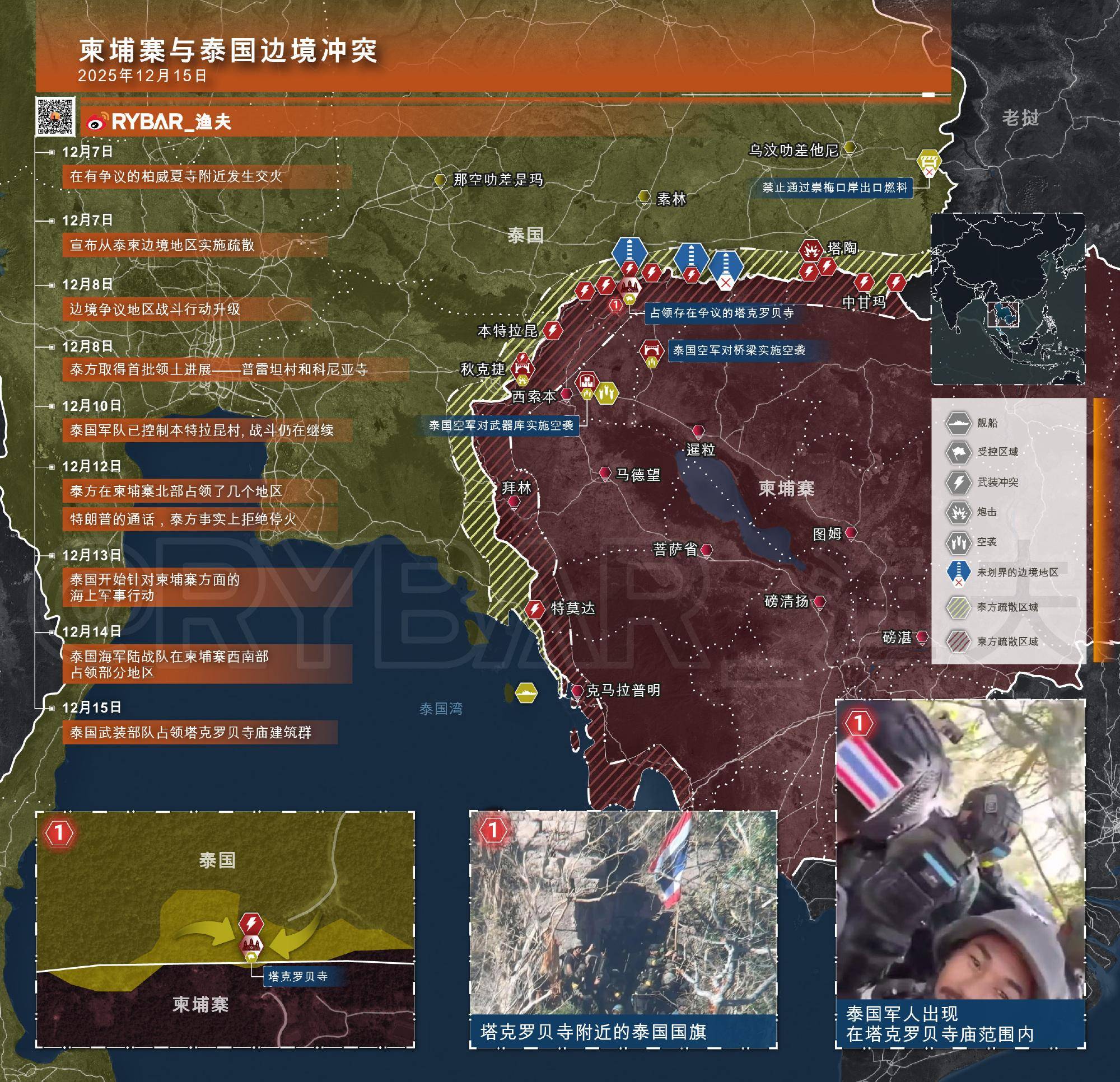 皇冠信用网代理注册_就在刚刚皇冠信用网代理注册,泰国军队遭最大惨败:柬埔寨敢死队手持56冲,光脚冲锋