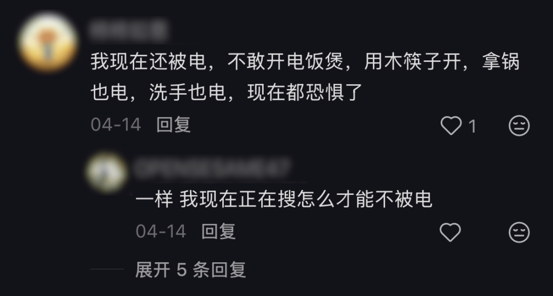 皇冠信用网怎么注册_别买那些防静电神器了皇冠信用网怎么注册,真正的克星只需要一面墙