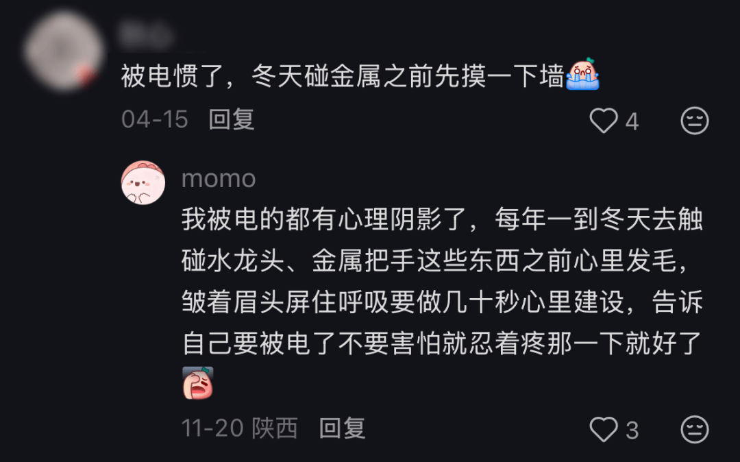 皇冠信用网怎么注册_别买那些防静电神器了皇冠信用网怎么注册,真正的克星只需要一面墙