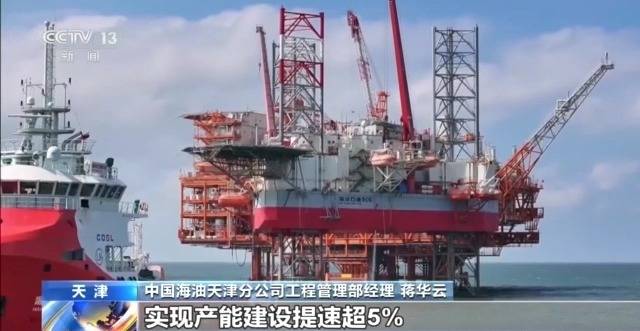 皇冠信用网在哪里开通_视频丨相继发现6个亿吨级油气田皇冠信用网在哪里开通!解码我国最大原油生产基地