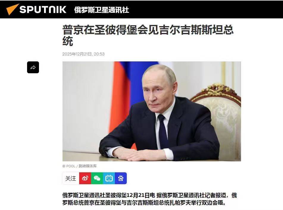 信用网怎么开户_33 年投入打水漂信用网怎么开户,普京斩断日本大计!日本右翼才明白:难怪中国那么淡定