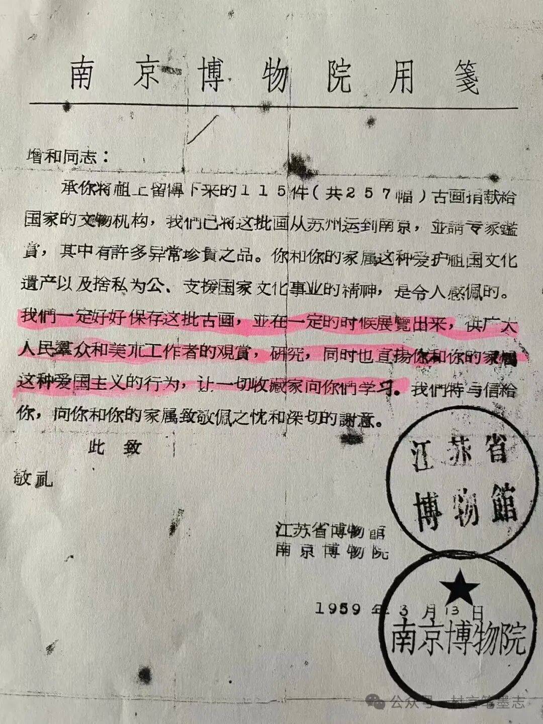 皇冠信用网登123出租_独家调查|从6800元购买的顾客到8800万元的送拍人