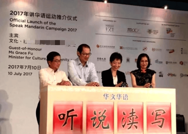 皇冠信用网登2_马来西亚华人被排挤但中文流利皇冠信用网登2,新加坡华人为何却主动抛弃中文?