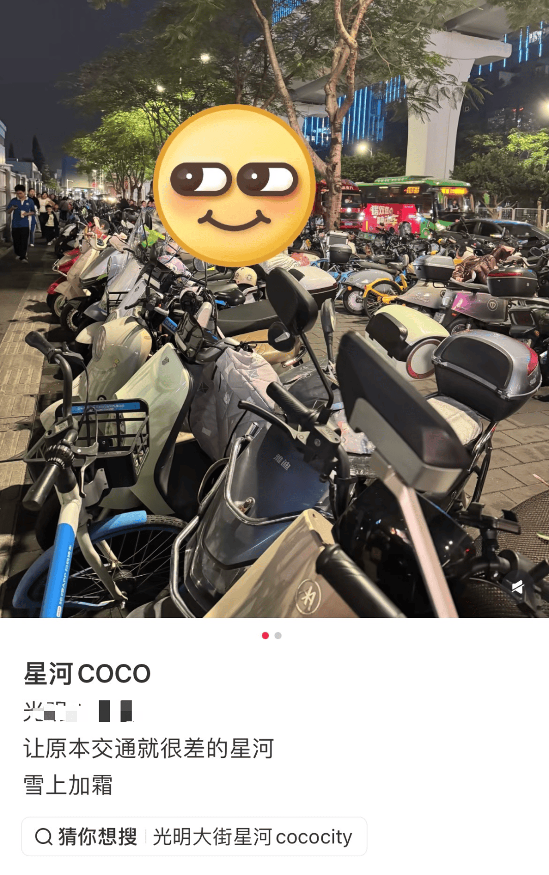 皇冠信用网如何开户_市民投诉深圳一商圈刚开业皇冠信用网如何开户,就被“电鸡”围堵了!部门回应