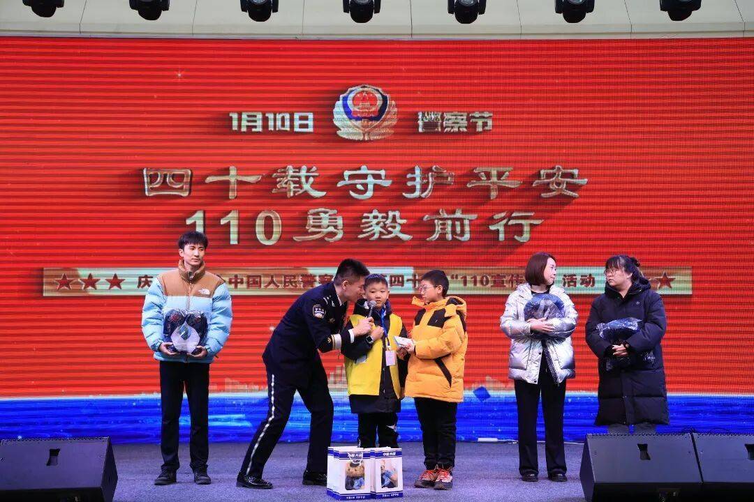 新2网址
_吉林省公安厅暨长春市公安局举行庆祝第六个中国人民警察节暨第四十个“110宣传日”活动