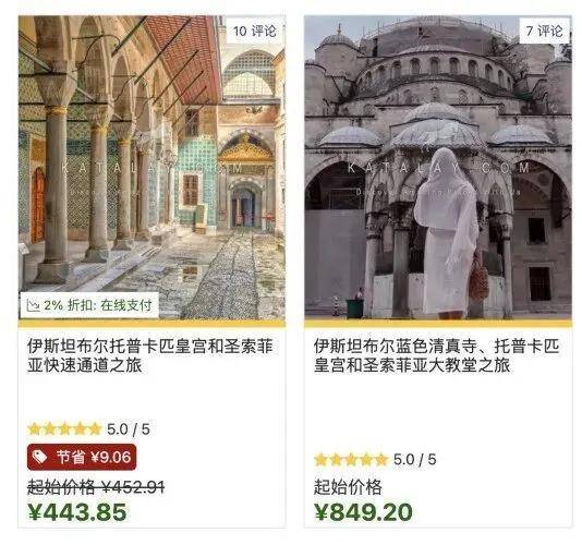 皇冠hga026
_第一批免签去土耳其的中产皇冠hga026
,已经破产了