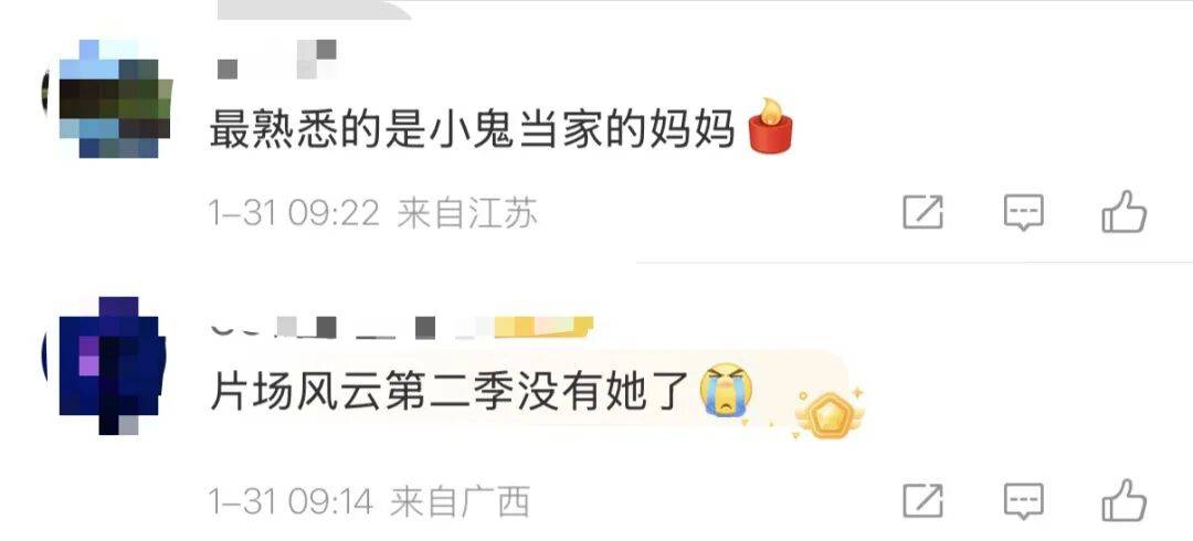 皇冠信用网代理流程_太突然！著名女演员在家中去世！声望颇高皇冠信用网代理流程，代表作耳熟能详……众多明星名人悼念