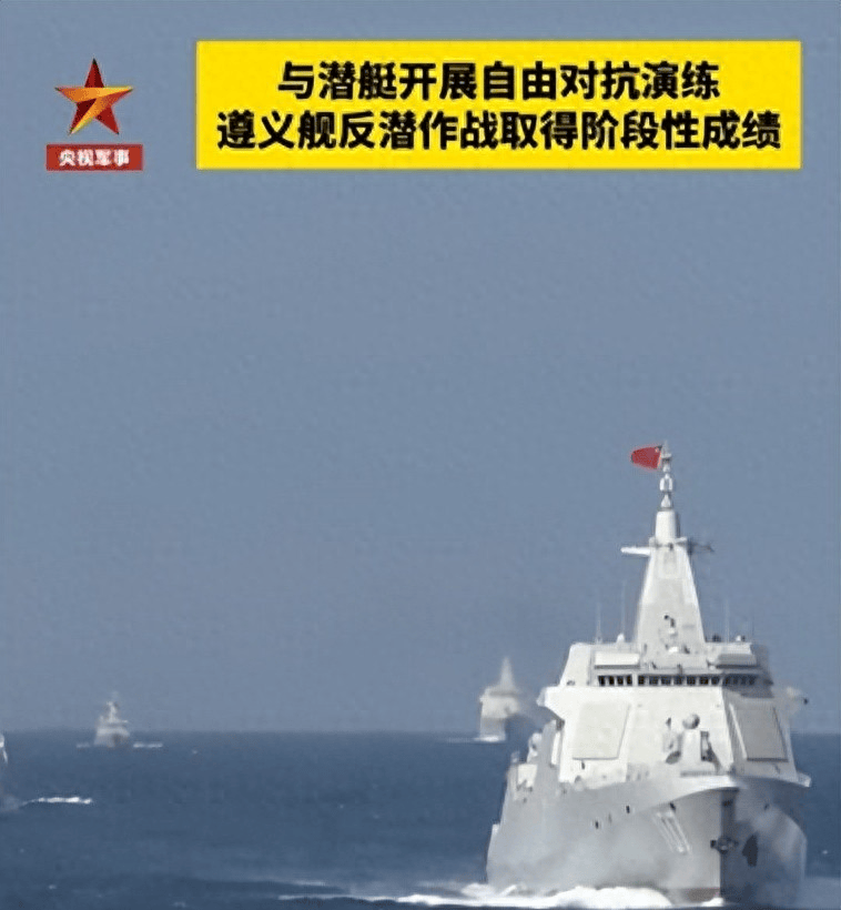 皇冠信用网出租代理_不再绝密可以展示!央视公开055反潜战皇冠信用网出租代理,外媒:南海水下大局已定